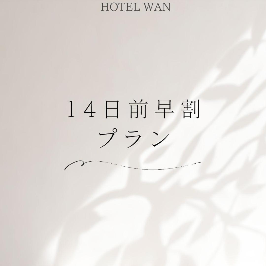 Hotel Wan Osaka Ebisu Extérieur photo