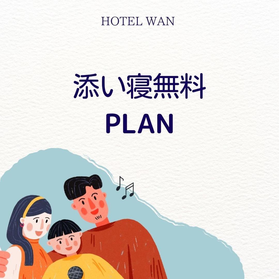 Hotel Wan Osaka Ebisu Extérieur photo