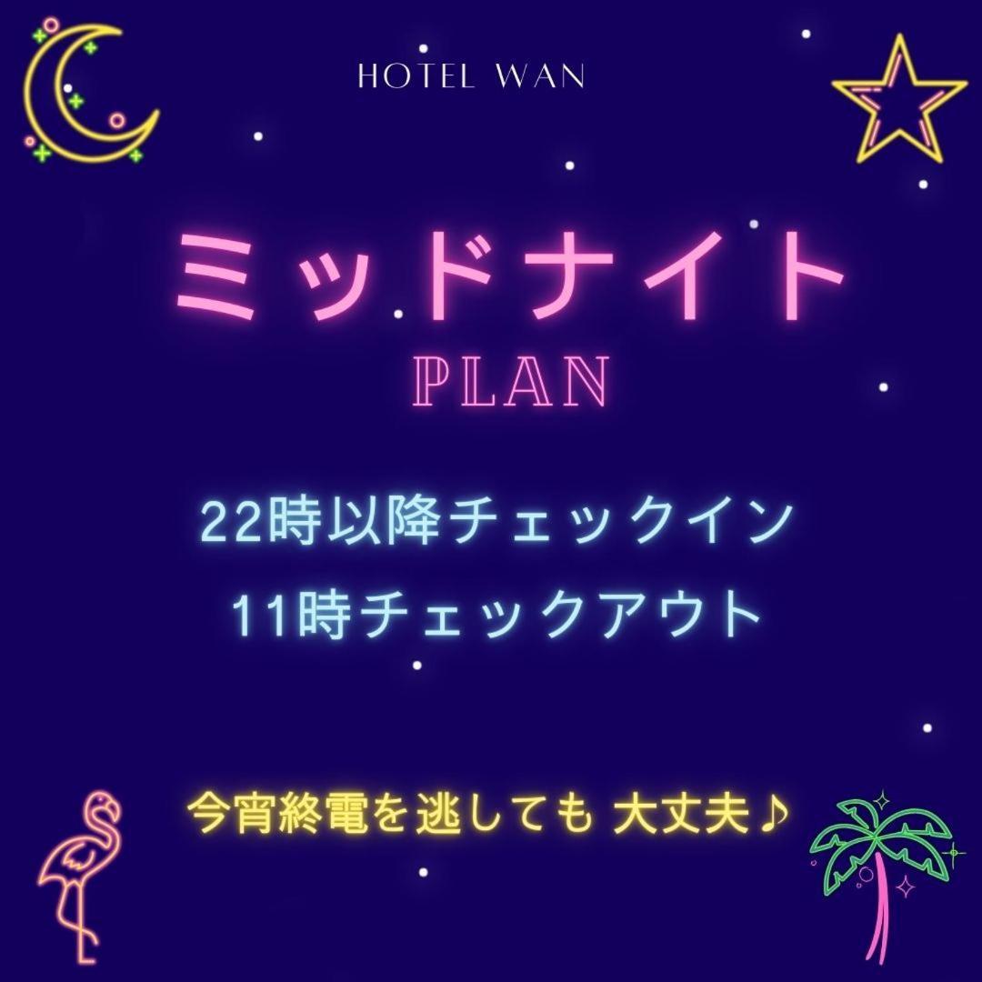 Hotel Wan Osaka Ebisu Extérieur photo