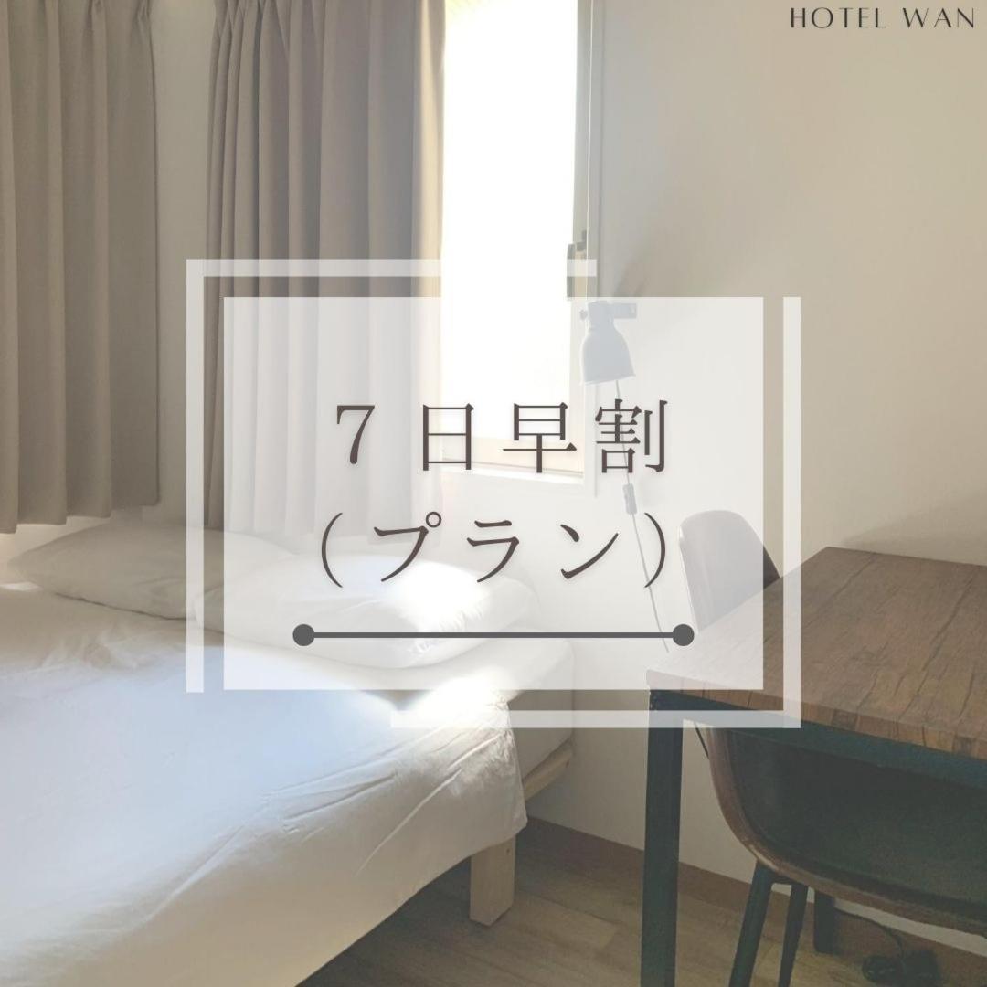 Hotel Wan Osaka Ebisu Extérieur photo