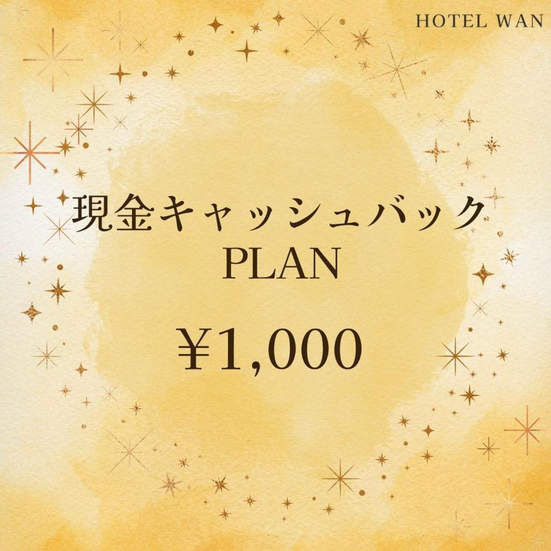 Hotel Wan Osaka Ebisu Extérieur photo